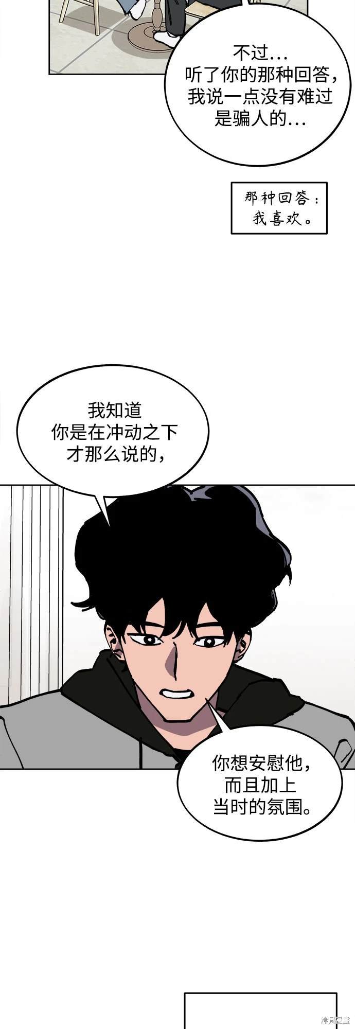 第177话