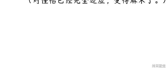 第177话