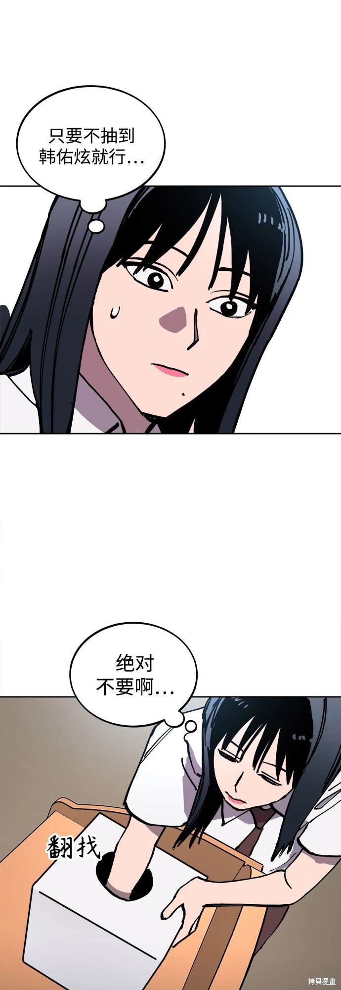 第177话
