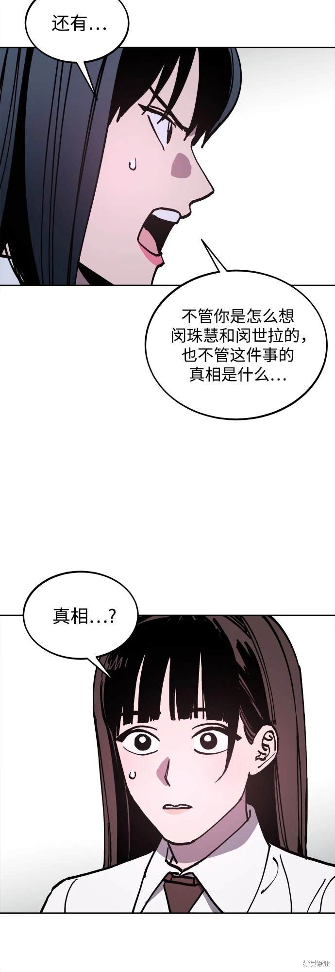 第178话