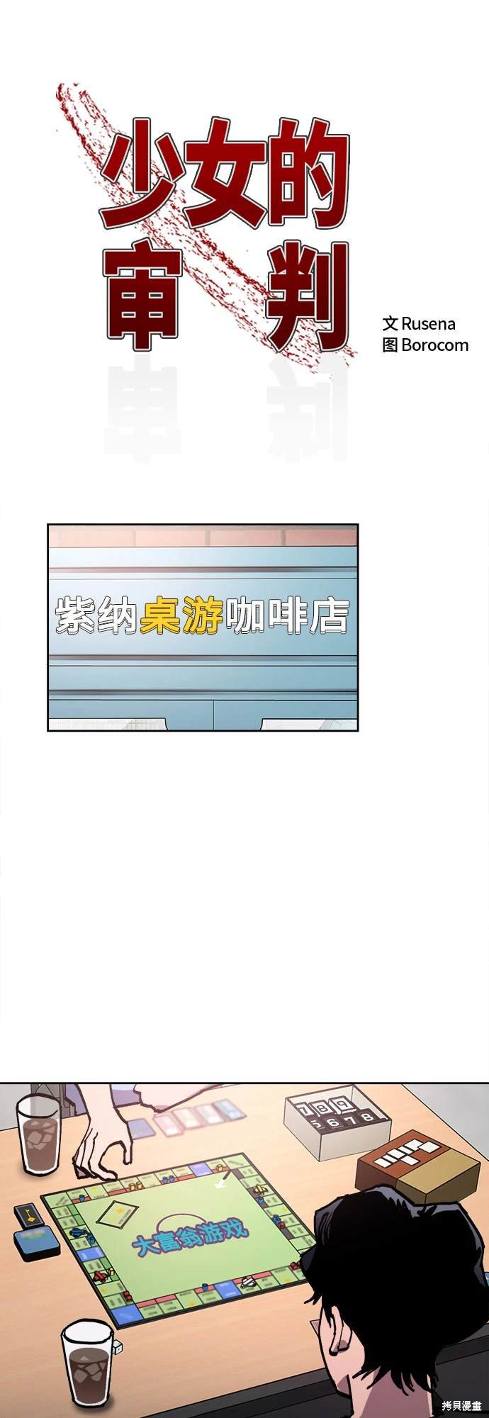 第179话