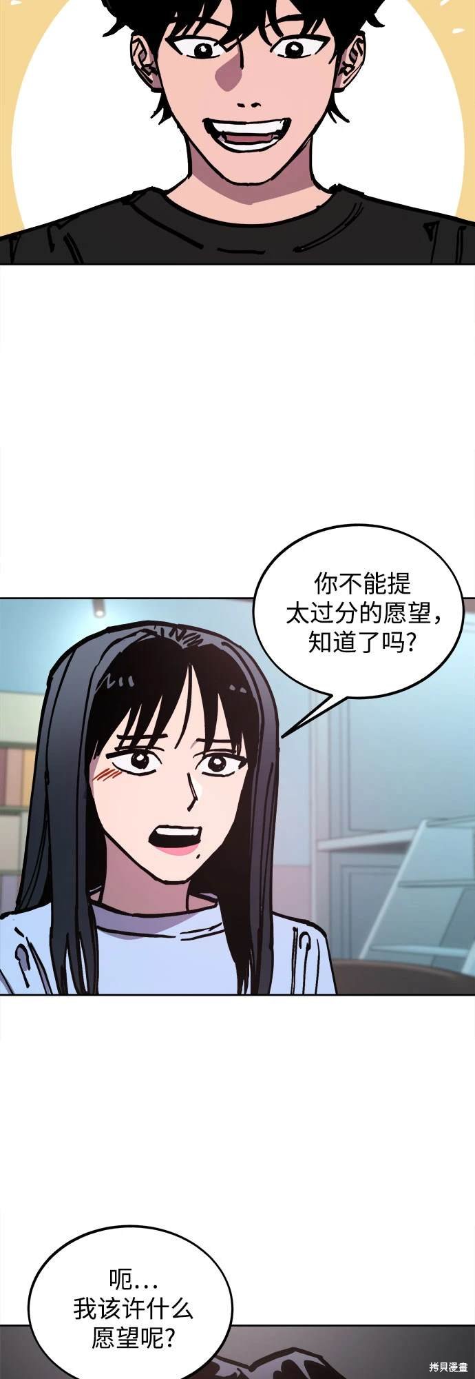 第179话