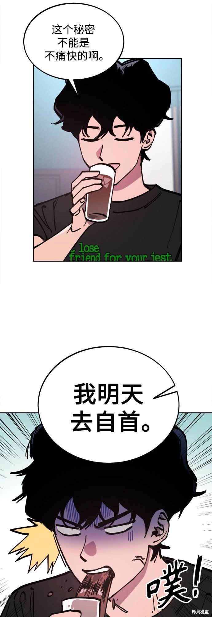 第179话