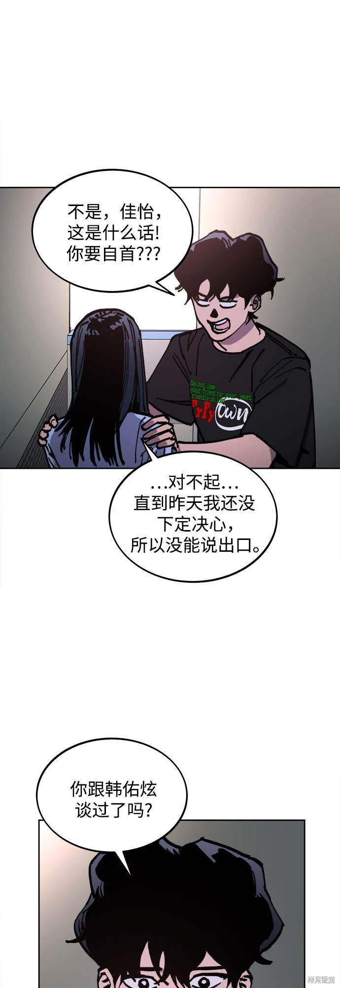 第179话