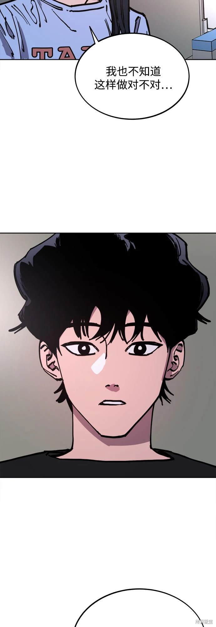 第179话