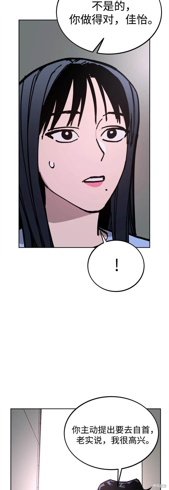 第179话