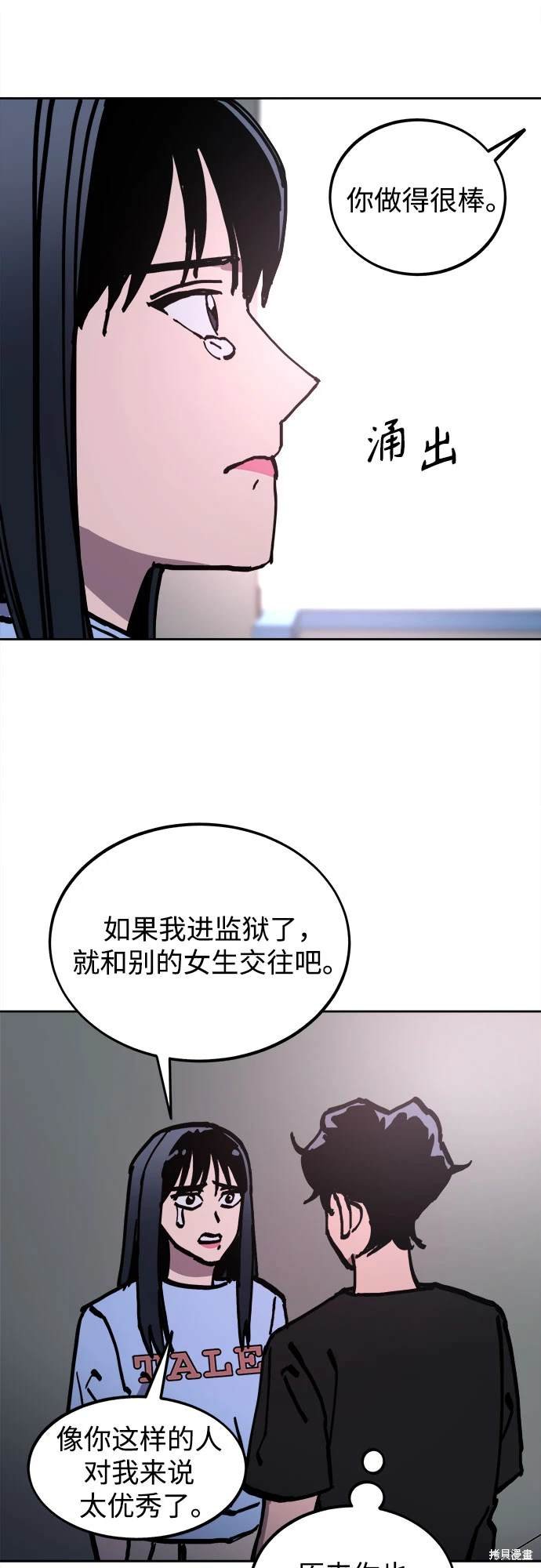 第179话