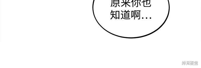第179话