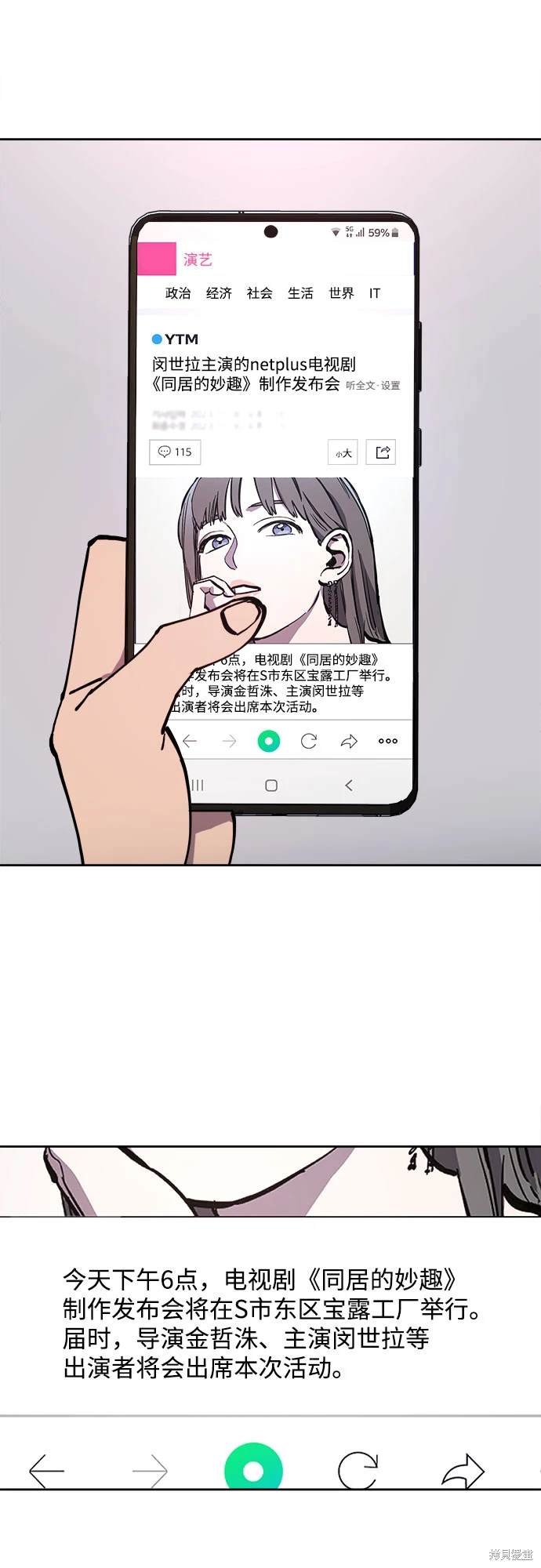 第179话