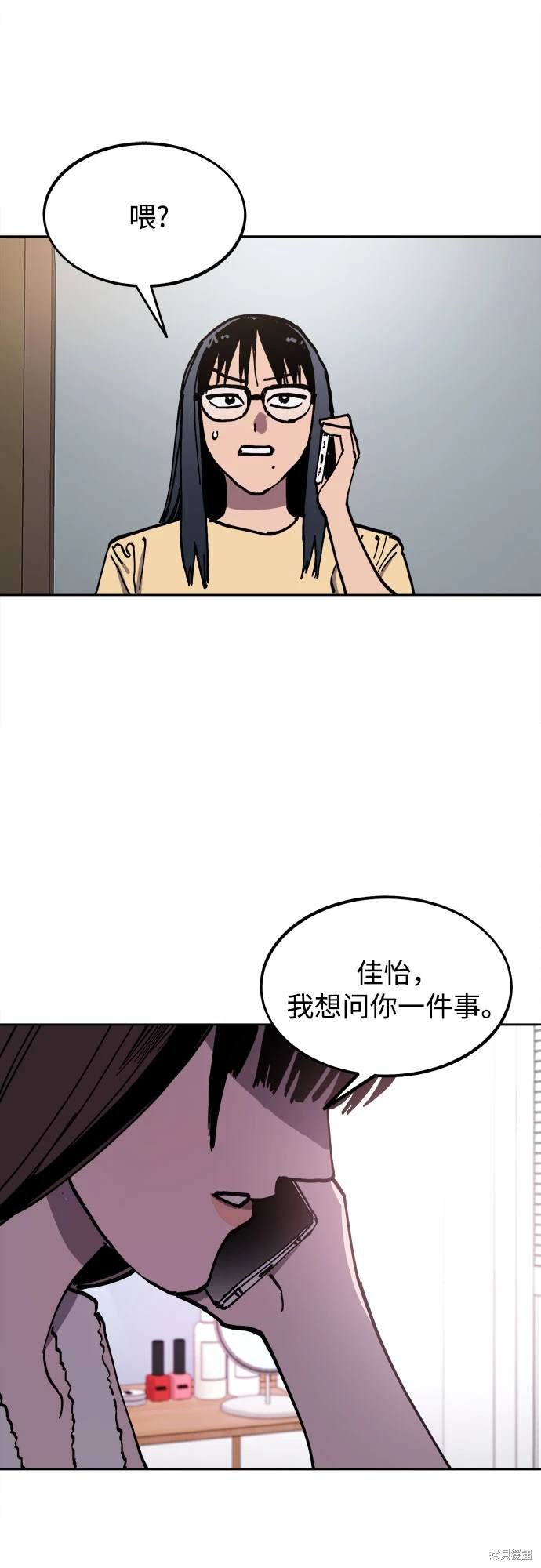 第179话