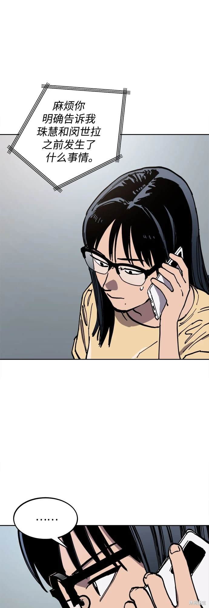 第179话