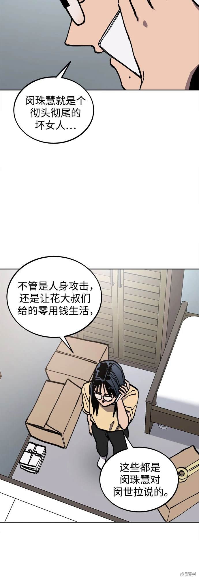 第179话