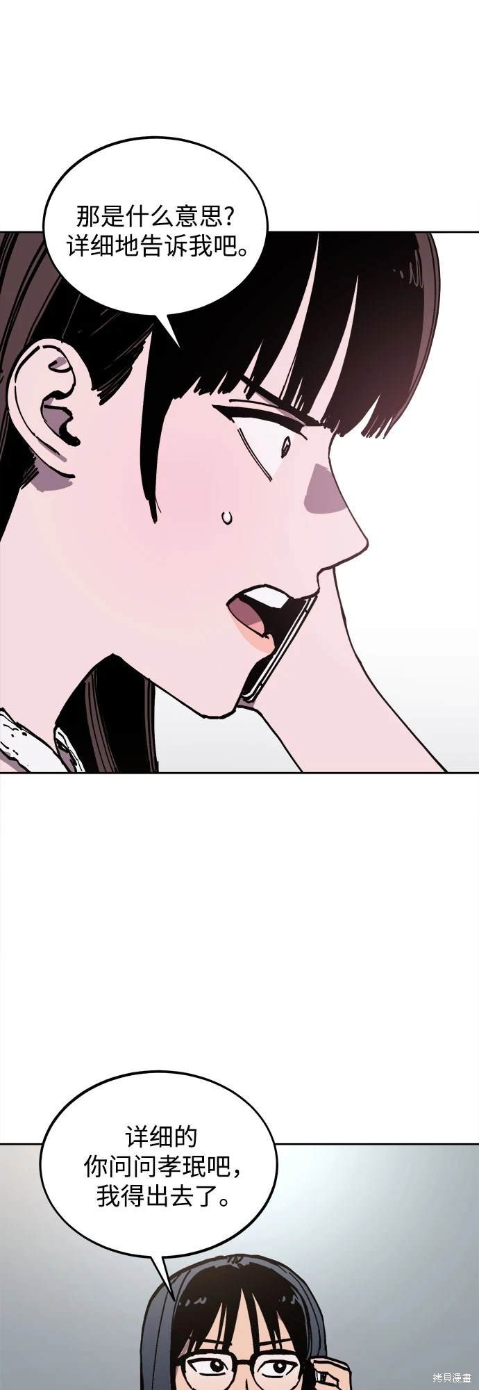 第179话