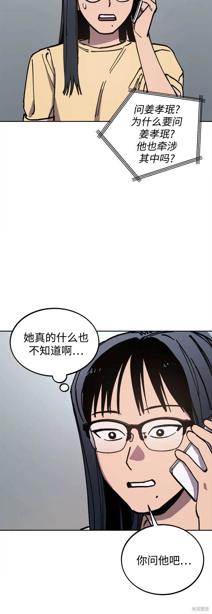 第179话