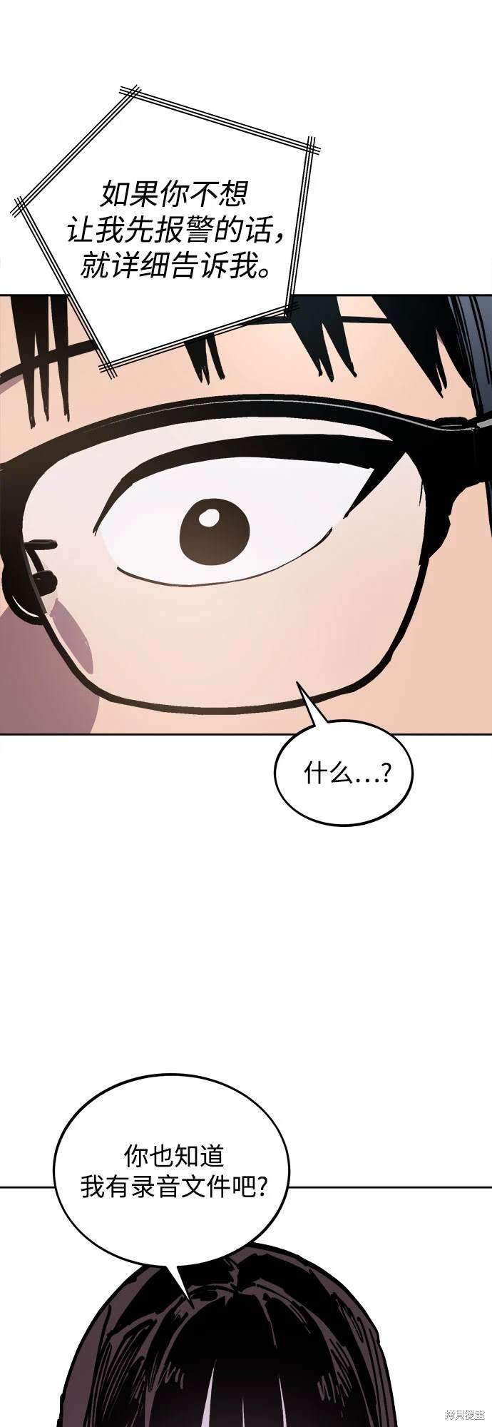 第179话