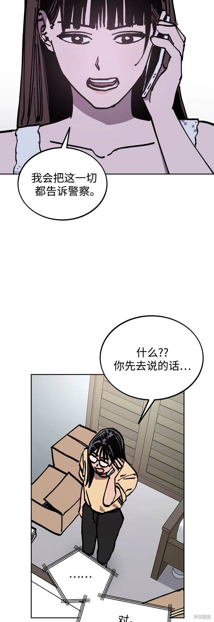第179话