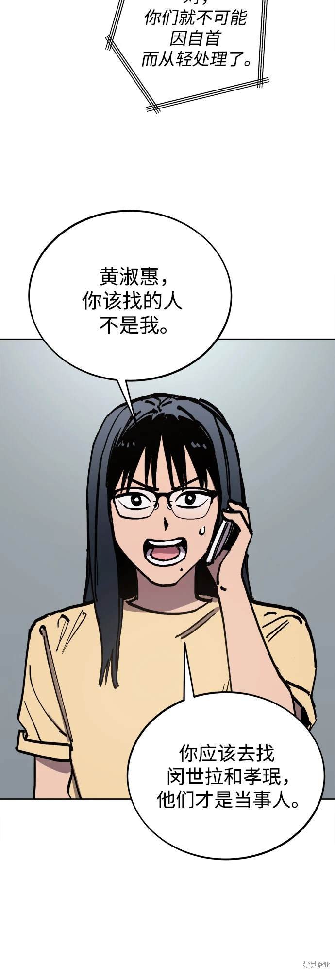 第179话