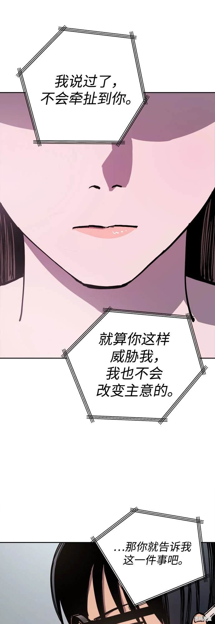 第179话