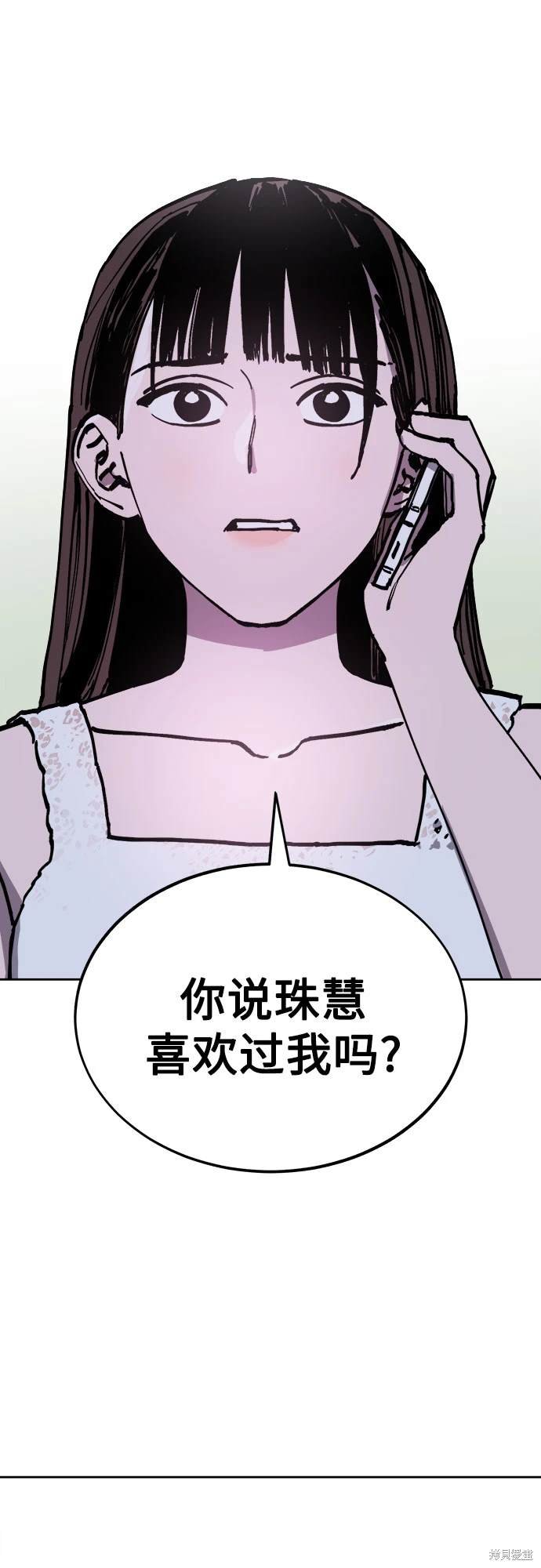 第179话