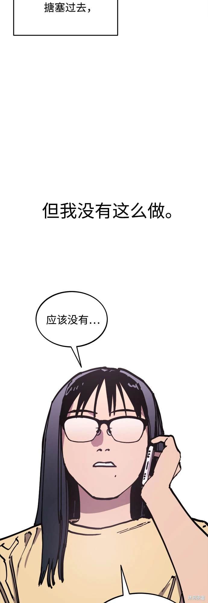 第179话