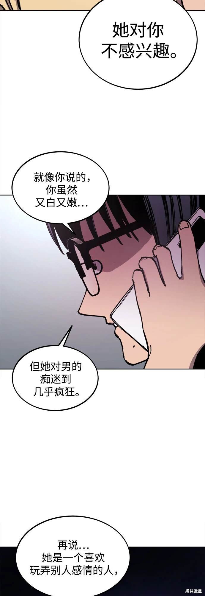 第179话