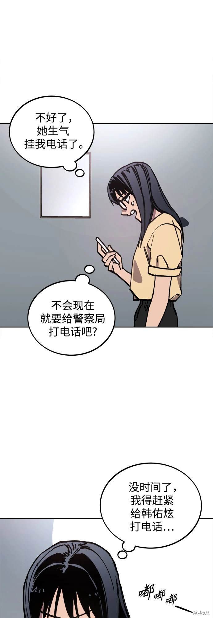 第179话