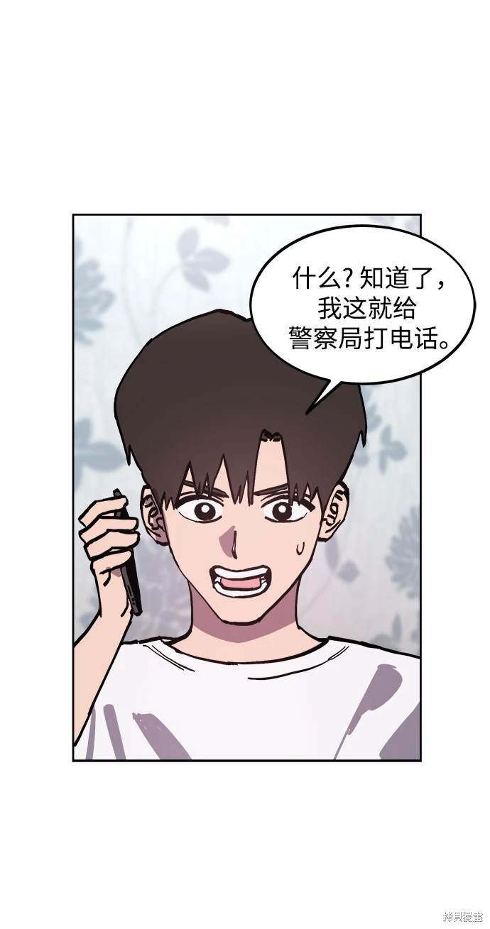 第179话
