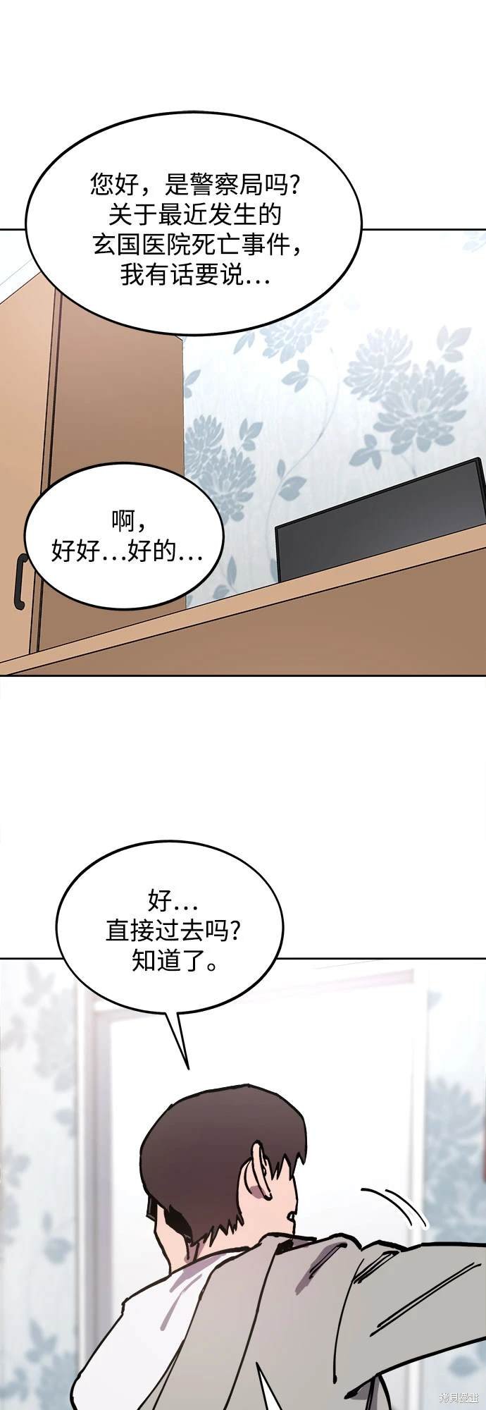 第179话