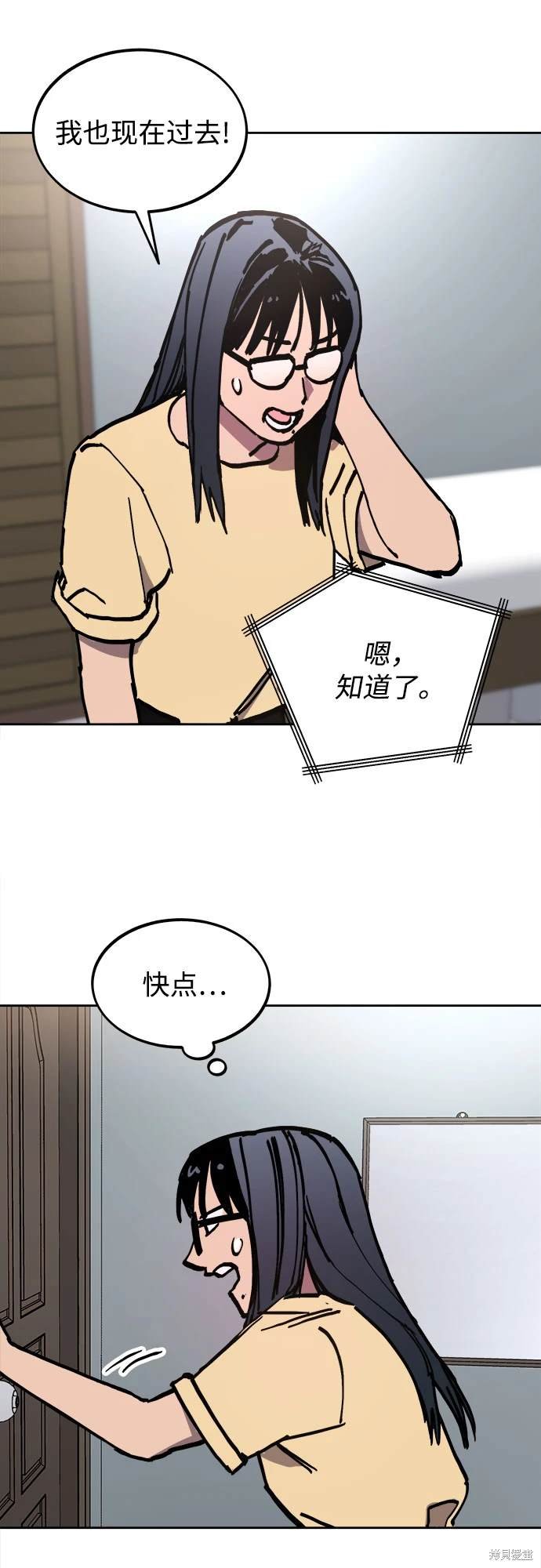 第179话