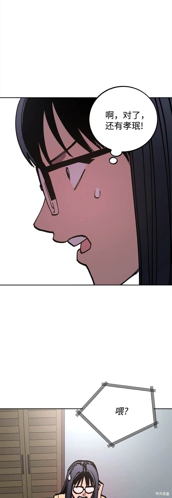 第179话