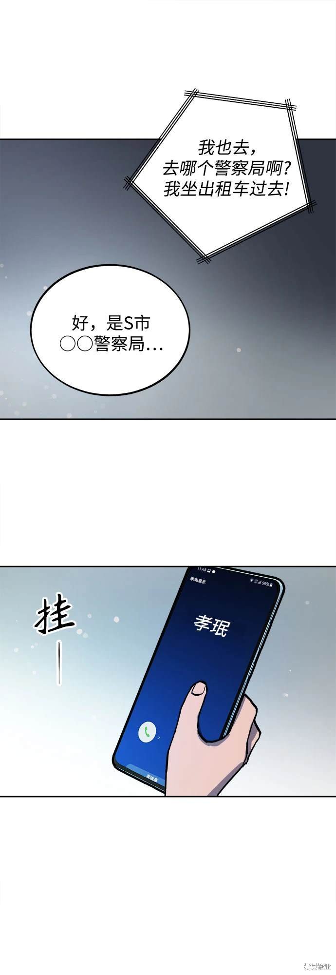 第179话