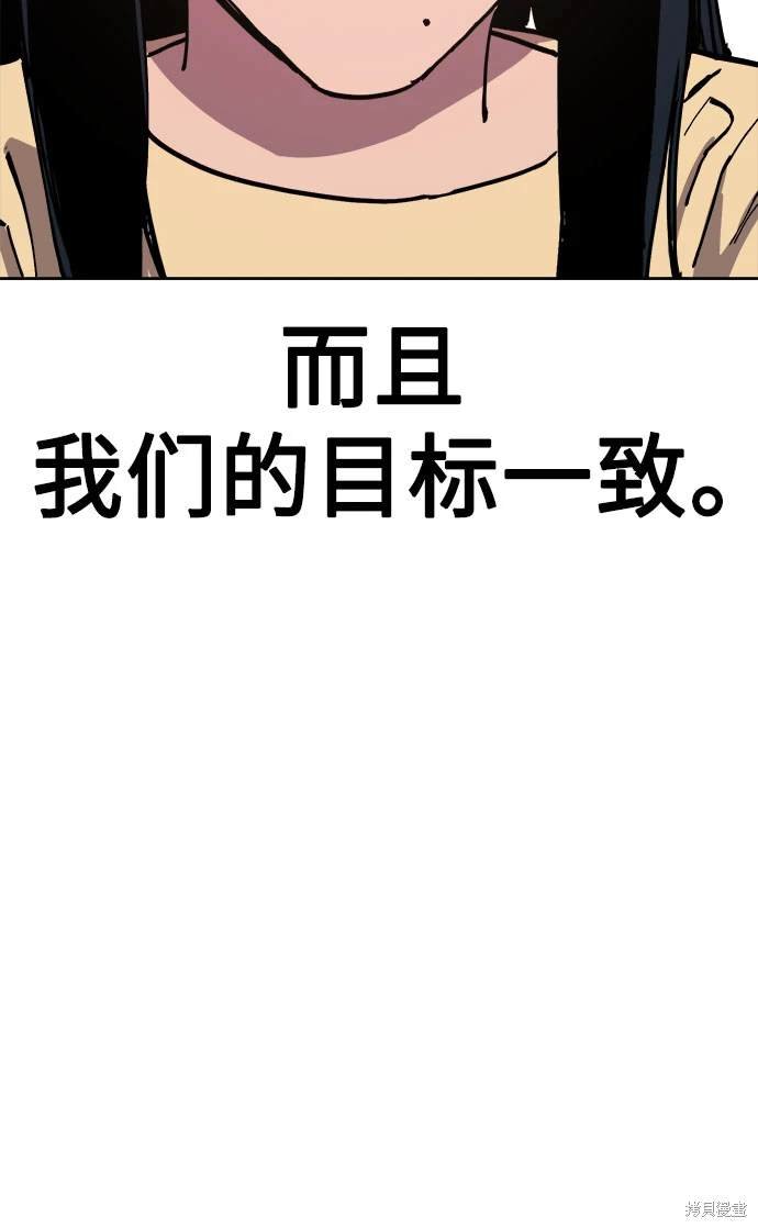 第179话
