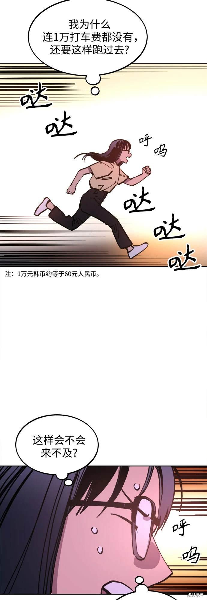 第180话