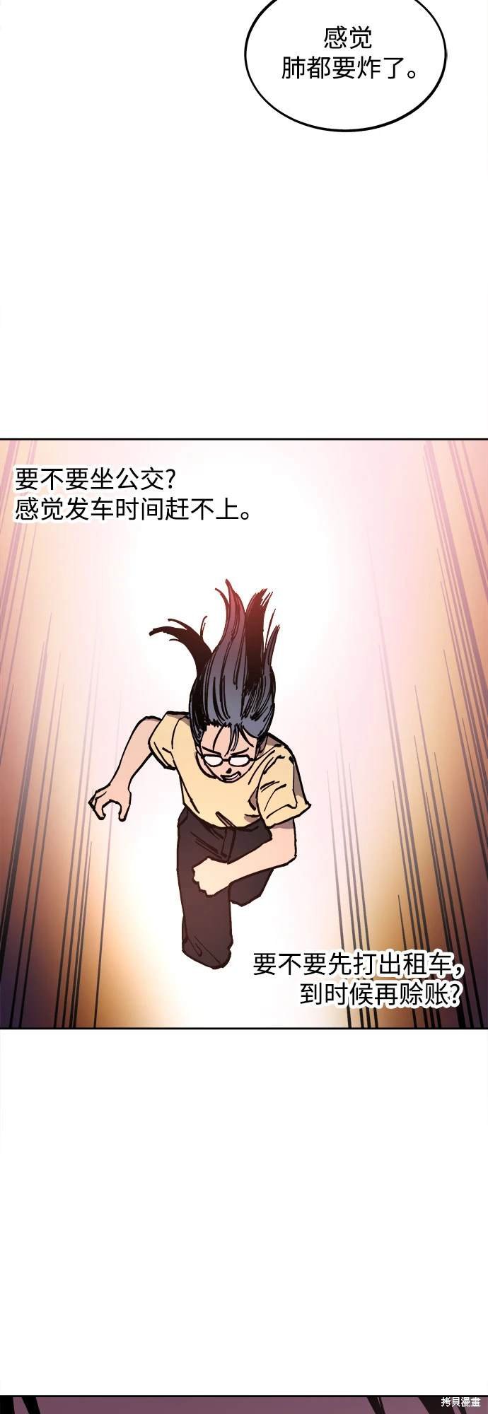 第180话