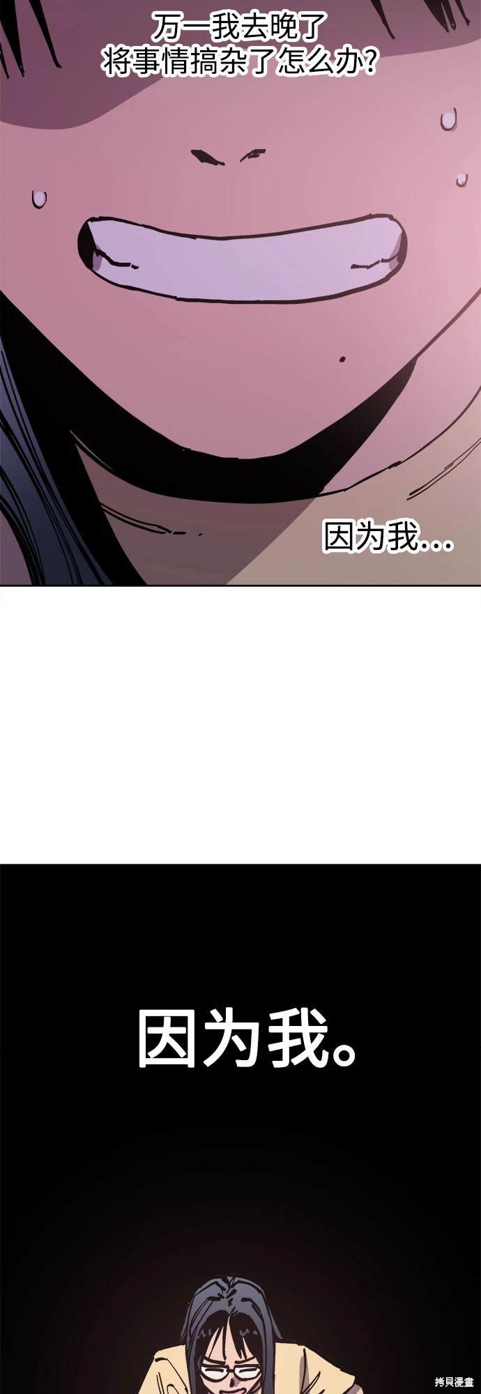 第180话