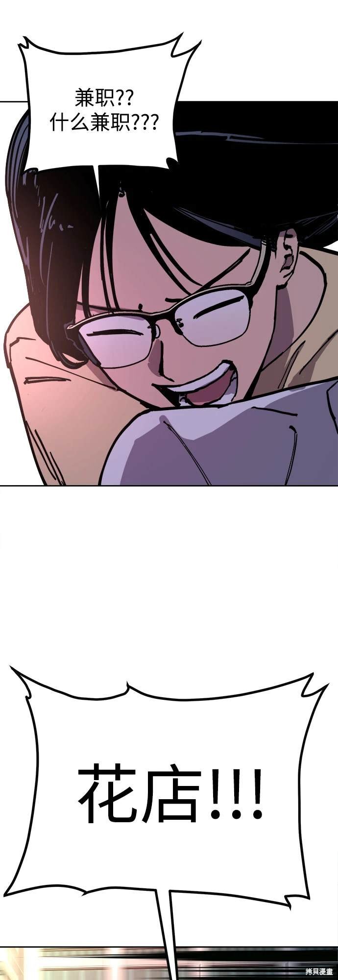 第180话
