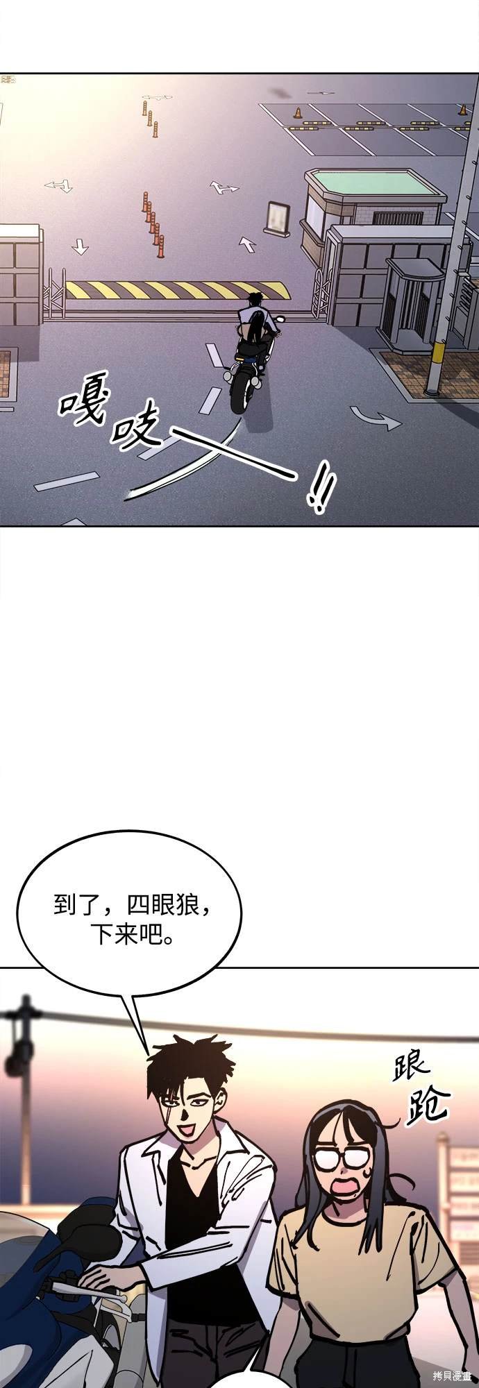 第180话