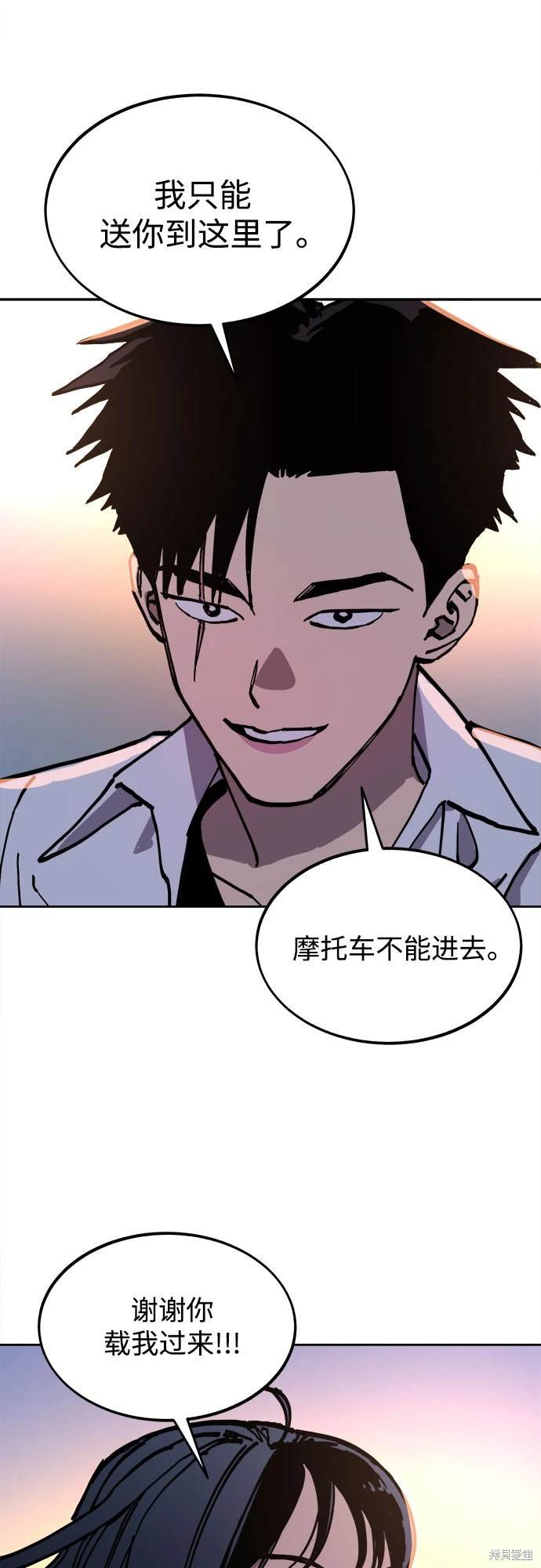 第180话