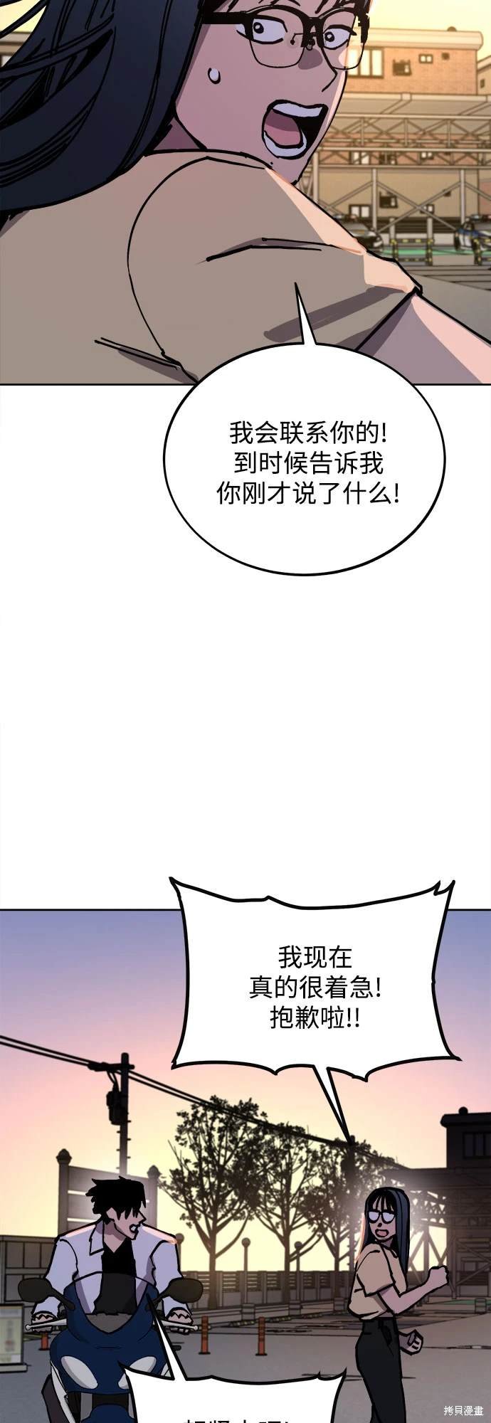 第180话