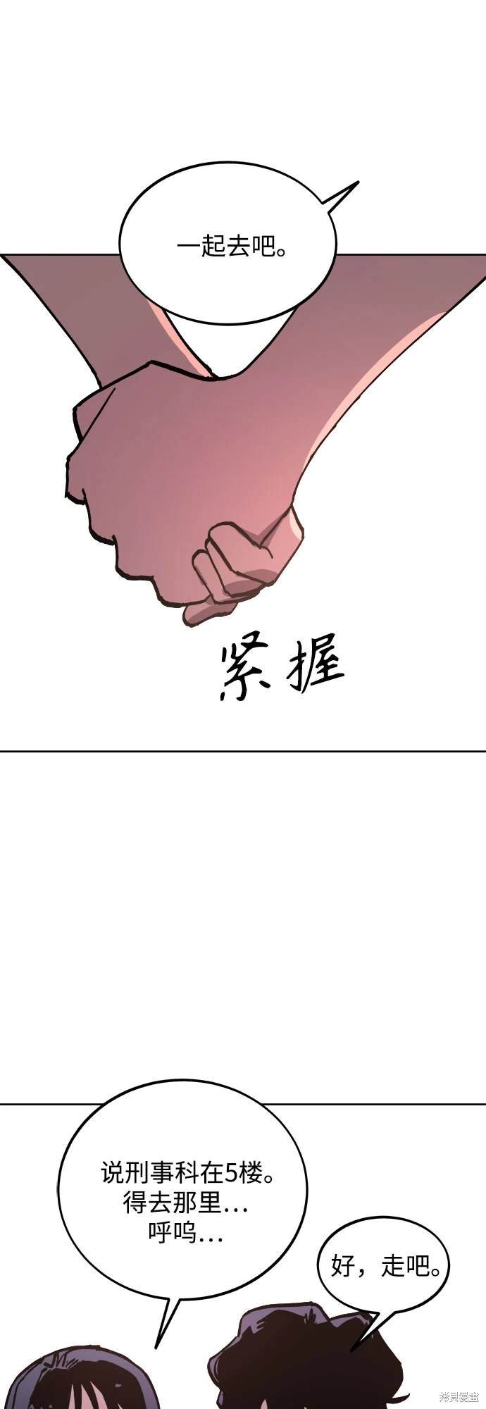 第180话