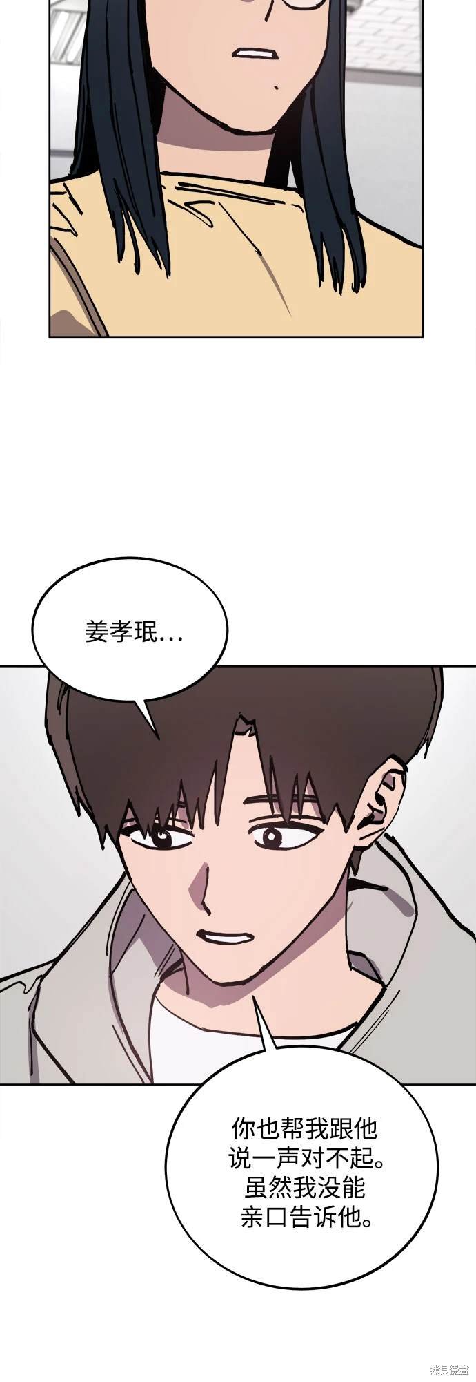 第180话