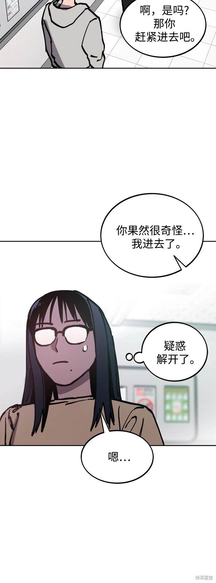 第180话