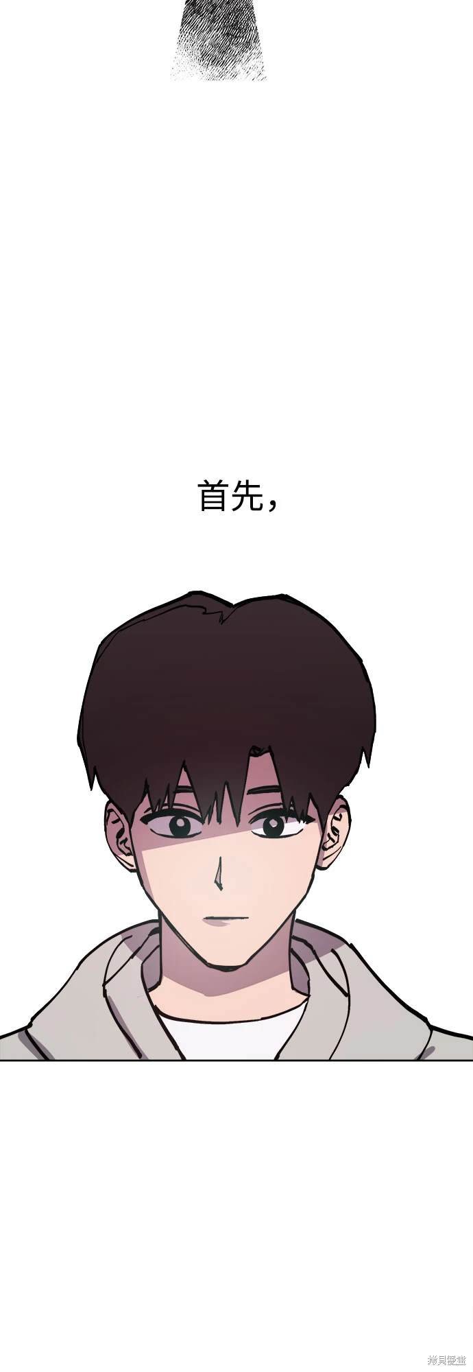 第180话