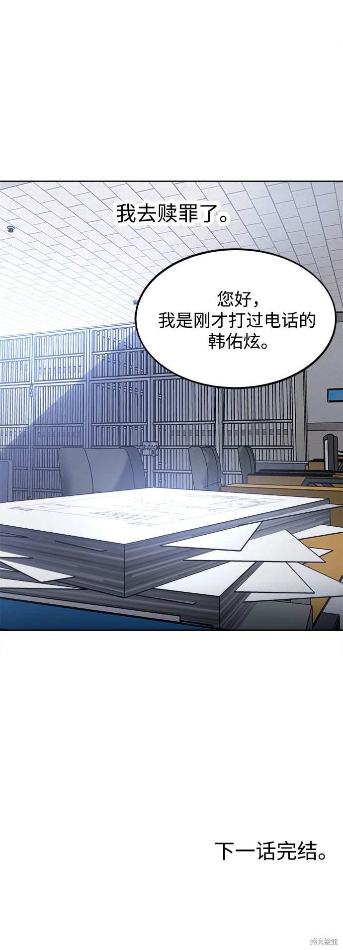 第180话