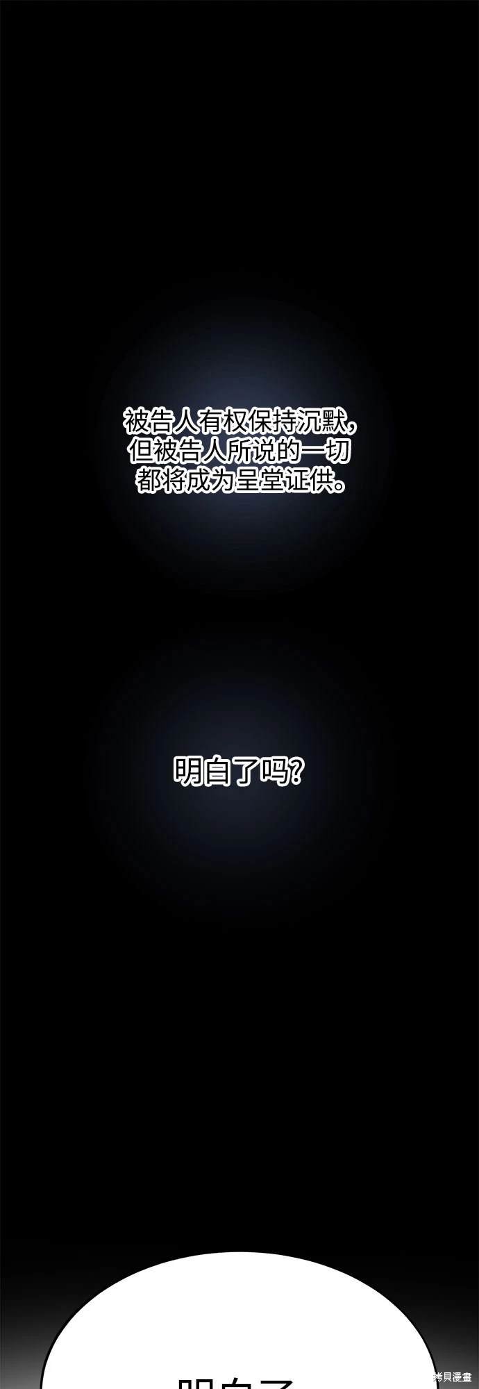 第181话