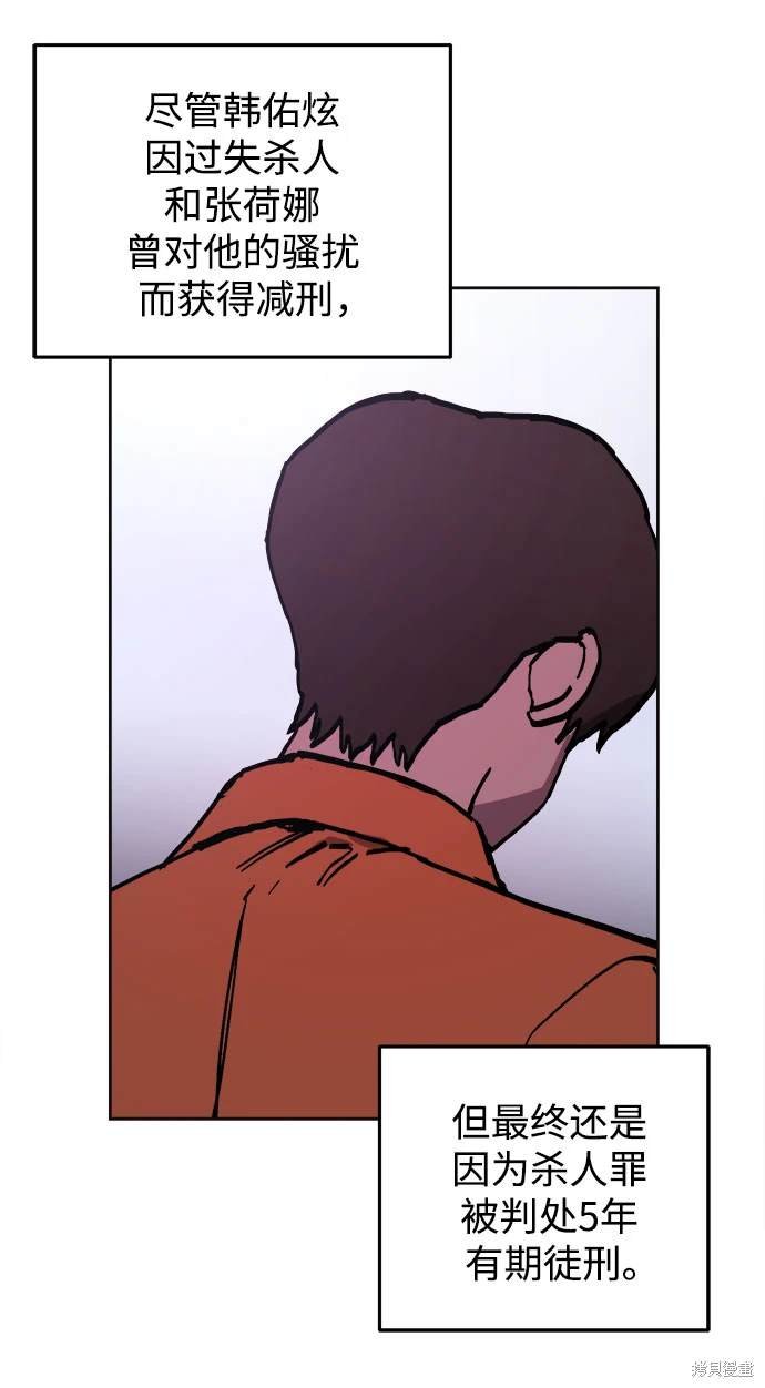 第181话