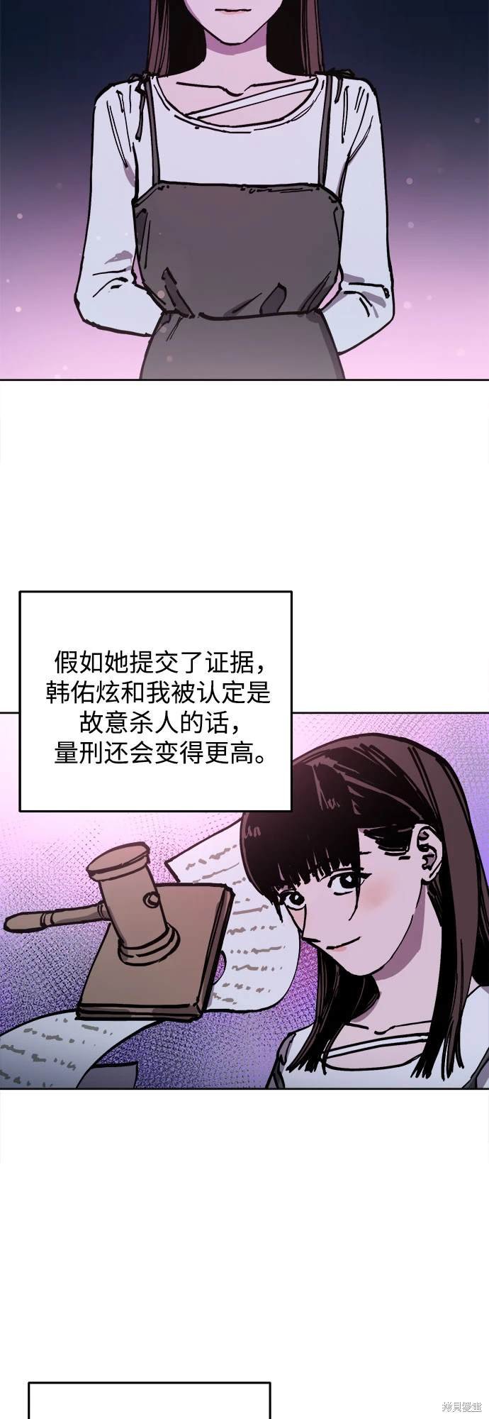 第181话
