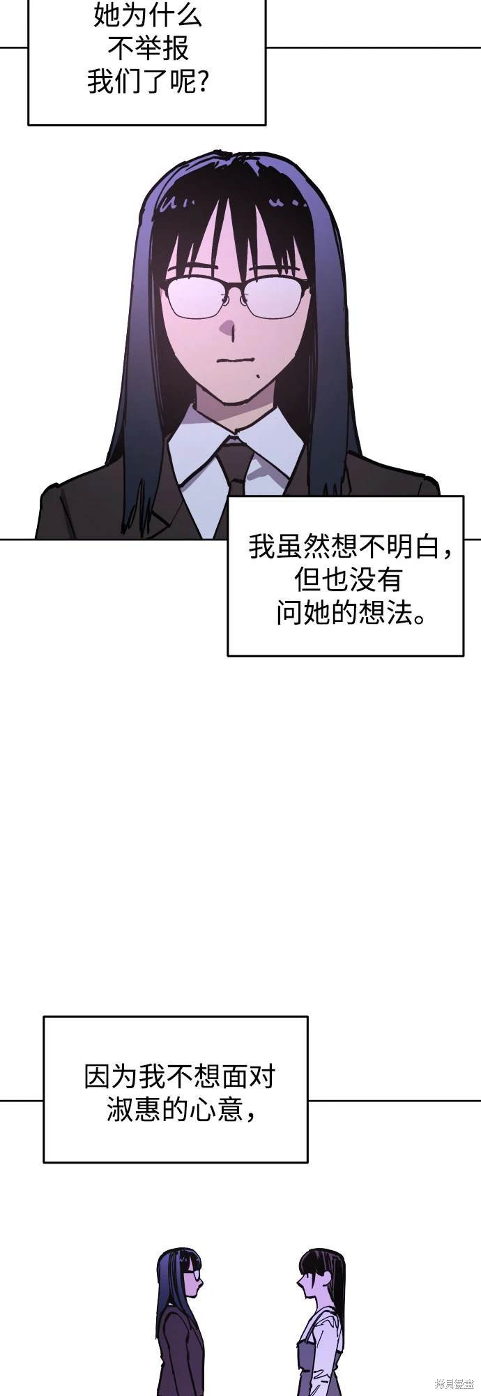 第181话