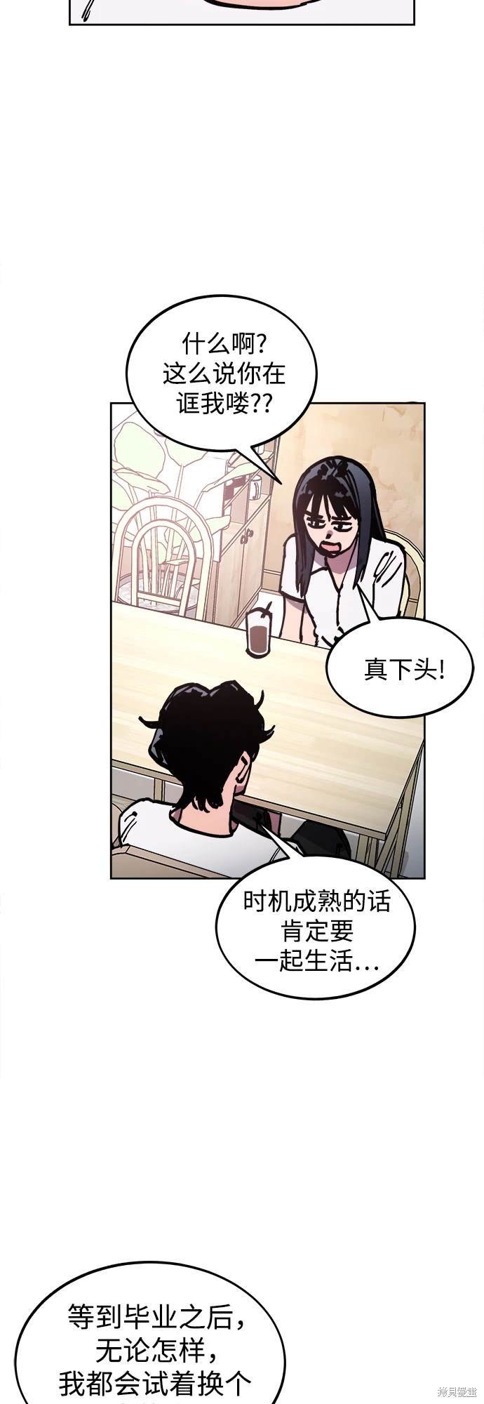 第181话