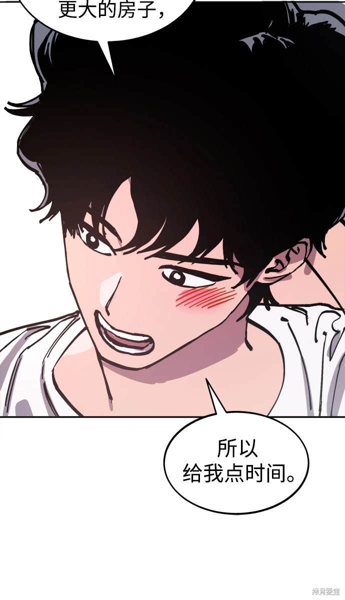 第181话